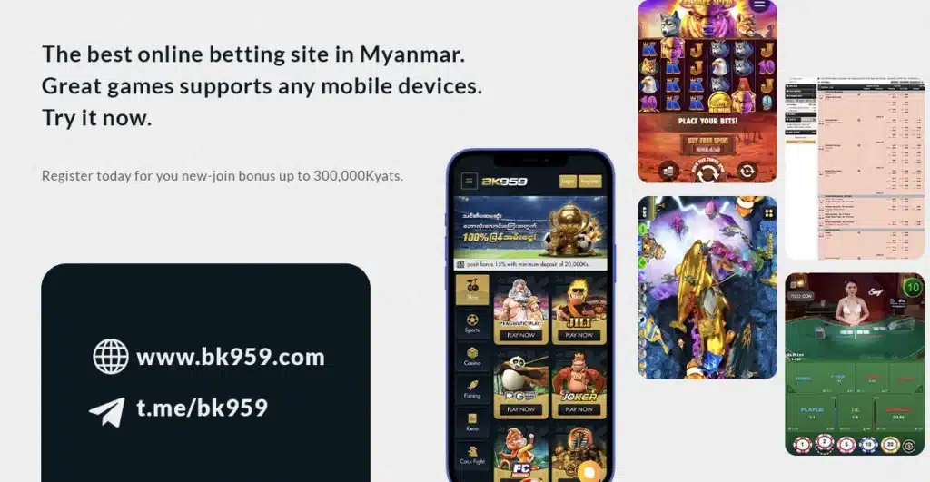BK959 Mobile Website