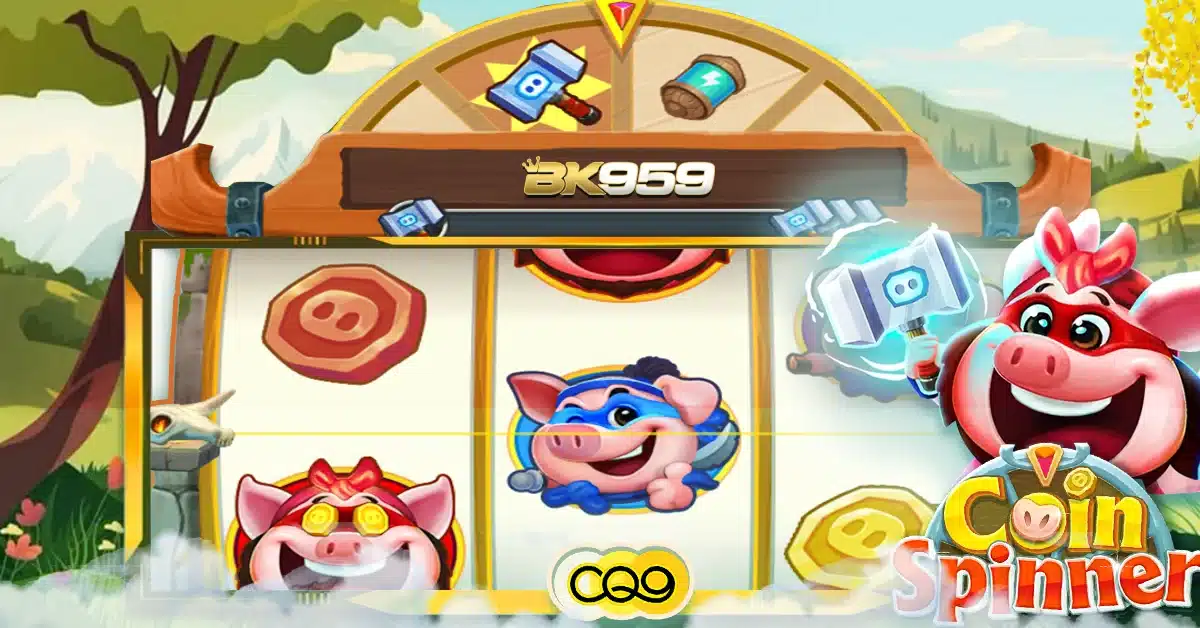 Coin Spinner